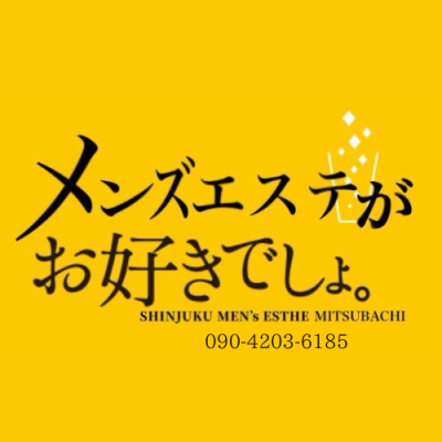 公式LINEアカウントでお得GET‼