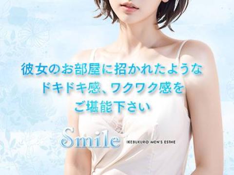 Smile メイン画像