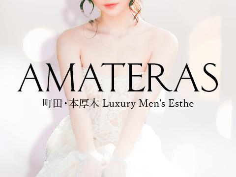 AMATERAS / アマテラス