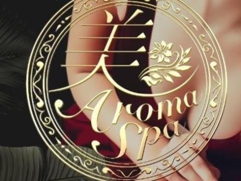 美Aroma Spa メイン画像