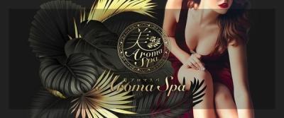 11月5日(水)の出勤情報