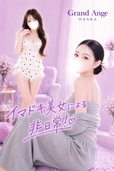 日常を忘れる贅沢な癒しのひとときを✨