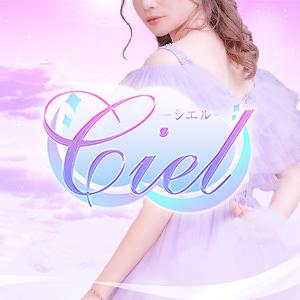 ciel シエル 金沢店