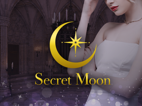 Secret Moon メイン画像