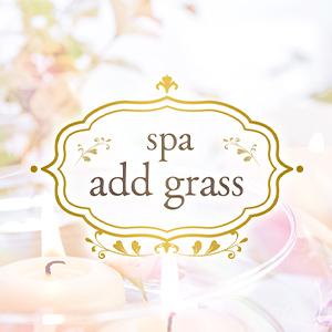 spa add grass スパアッドグラス