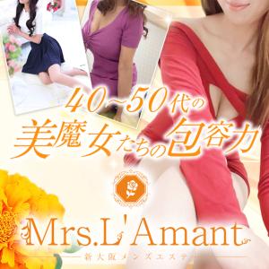 ご新規様限定割引実施中！！