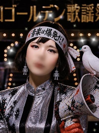 5/31(日)見逃し厳禁！極上セラピストと贅沢なひとときを…