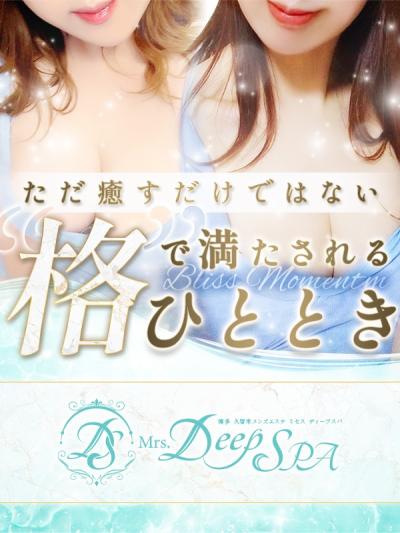 オススメ美魔女出勤中★癒しの空間でお待ちしています♪