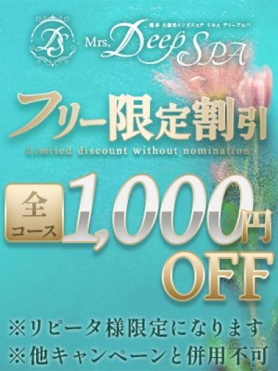 オススメ美魔女出勤中★癒しの空間でお待ちしています♪