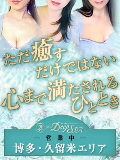 オススメ美魔女出勤中★癒しの空間でお待ちしています♪