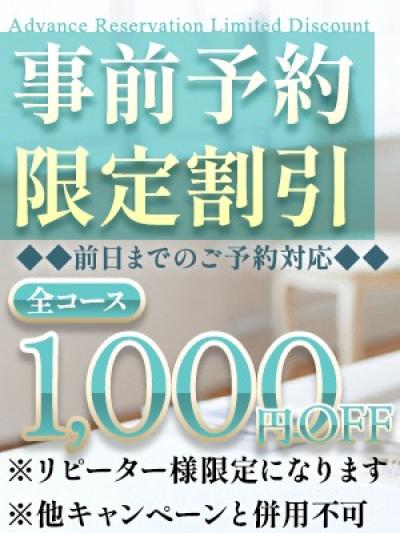 オススメ美魔女出勤中★癒しの空間でお待ちしています♪