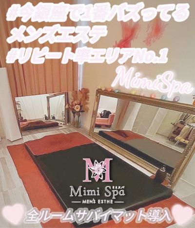 【大型グループ店】セラピストさんへの手厚いサポート力は他店より優れております。