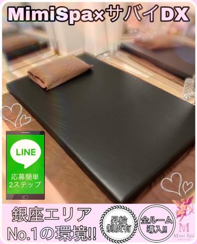 【大型グループ店】セラピストさんへの手厚いサポート力は他店より優れております。