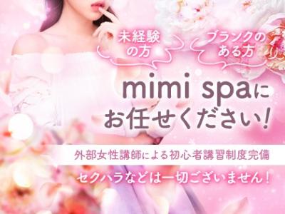 【大型グループ店】セラピストさんへの手厚いサポート力は他店より優れております。
