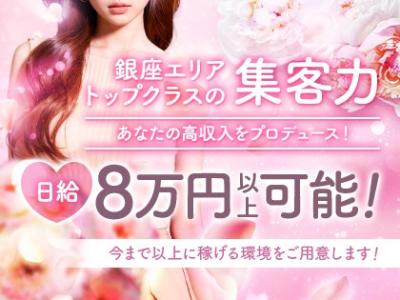 【大型グループ店】セラピストさんへの手厚いサポート力は他店より優れております。