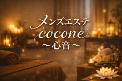 ★100分11000円★8月13日の出勤予定★