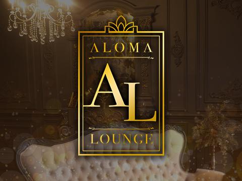 Aroma Lounge メイン画像