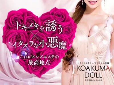 このひとときは、私とあなただけの秘密。