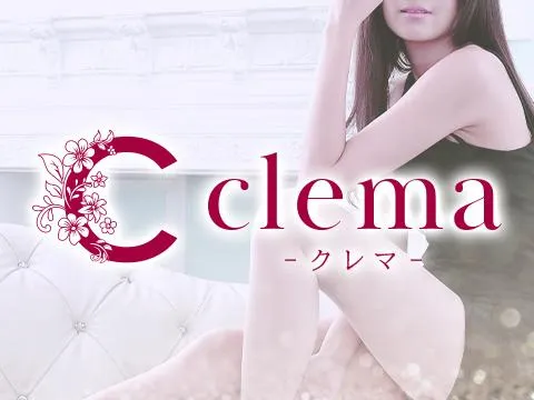 clema〜クレマ 