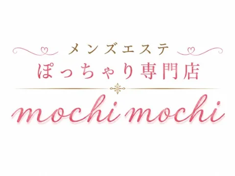 mochi mochi