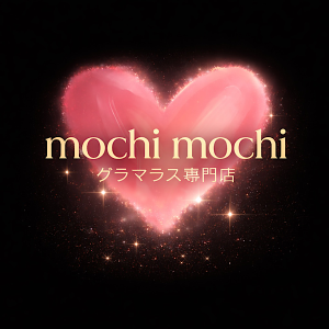 ぽっちゃりスパ モチ♡モチ