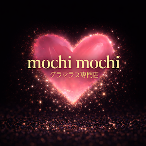 mochi mochi