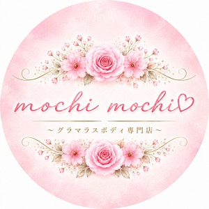mochi mochi