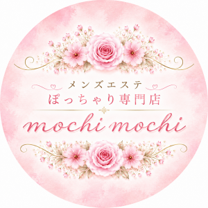 mochi mochi