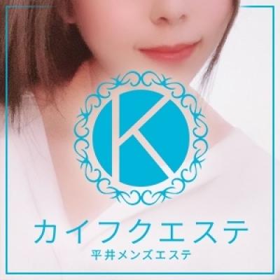 平井にてメンズエステグランドオープン！