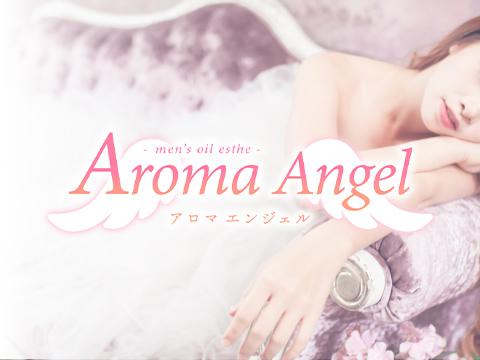 Aroma Angel