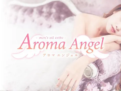 Aroma Angel