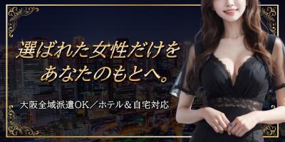 お待たせしましたっ!ただいま空き枠あります?