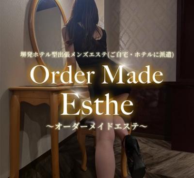 新感覚！！堺発・オーダーメイド型エステ♪