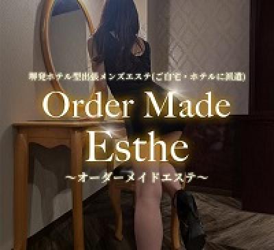 新感覚！！堺発・オーダーメイド型エステ♪