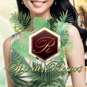 Spa de resort