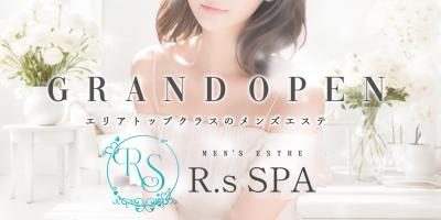 最高級の癒しを味わう大人の隠れ家エステ