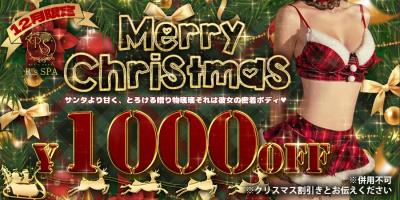 最高級の癒しを味わう大人の隠れ家エステ