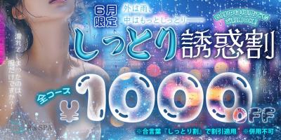 最高級の癒しを味わう大人の隠れ家エステ