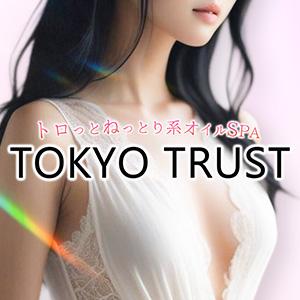 品川五反田出張メンズエステ TOKYO TRUST