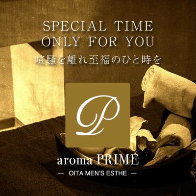 6/28(土)お疲れ男性を癒したい?