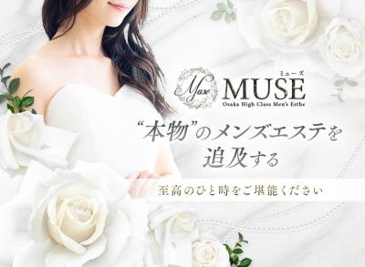 本物の”メンズエステ”を追求する圧倒的ホスピタリティ