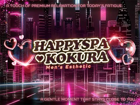 ♡HAPPYSPA♡KOKURA♡