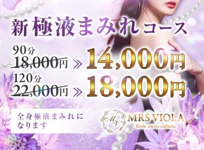 極液まみれが最高に落ち着く！！