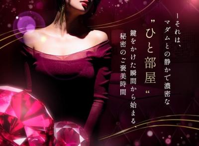 値段が高いことが 高級店だと思っていませんか？