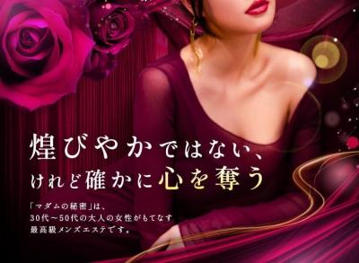 値段が高いことが 高級店だと思っていませんか？