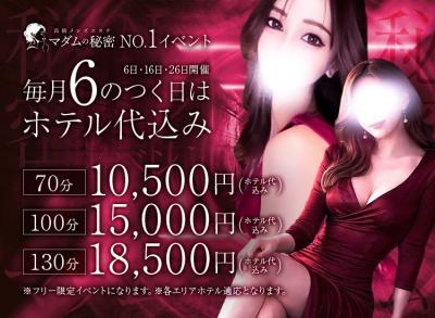 値段が高いことが 高級店だと思っていませんか？