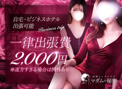 値段が高いことが 高級店だと思っていませんか？