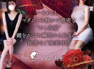 値段が高いことが 高級店だと思っていませんか？