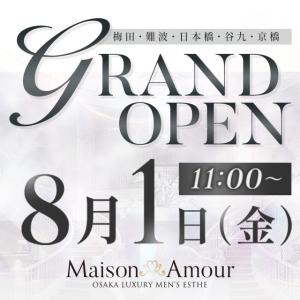 ◆ご新規様限定割引◆