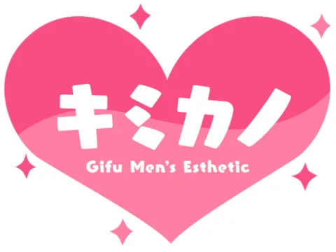 岐阜メンズエステ  キミカノ